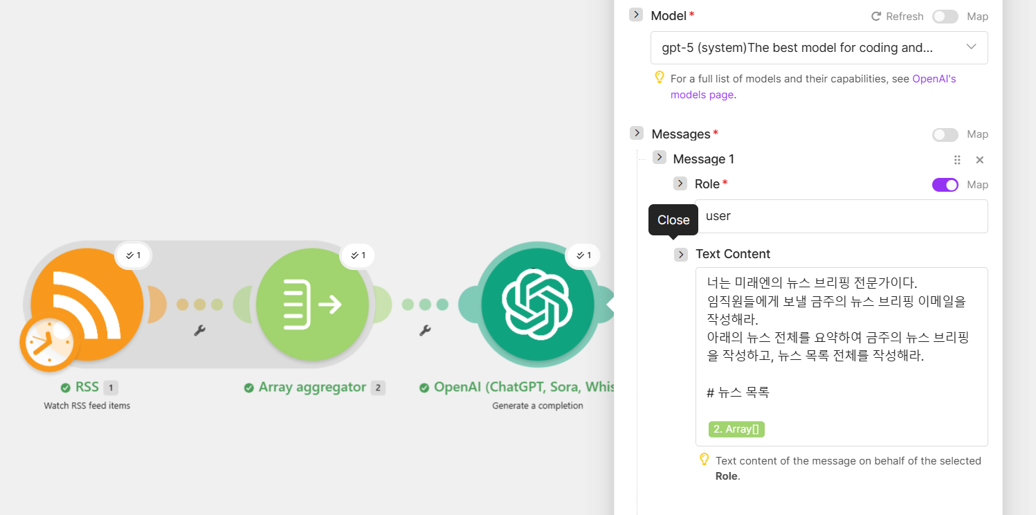 Make OpenAI 모듈 설정 화면 — Model, Messages, Text Content 매핑