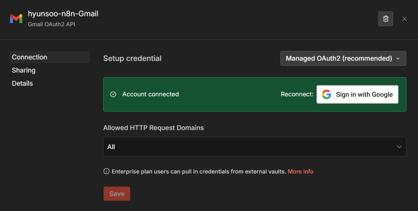 Gmail 계정 연결