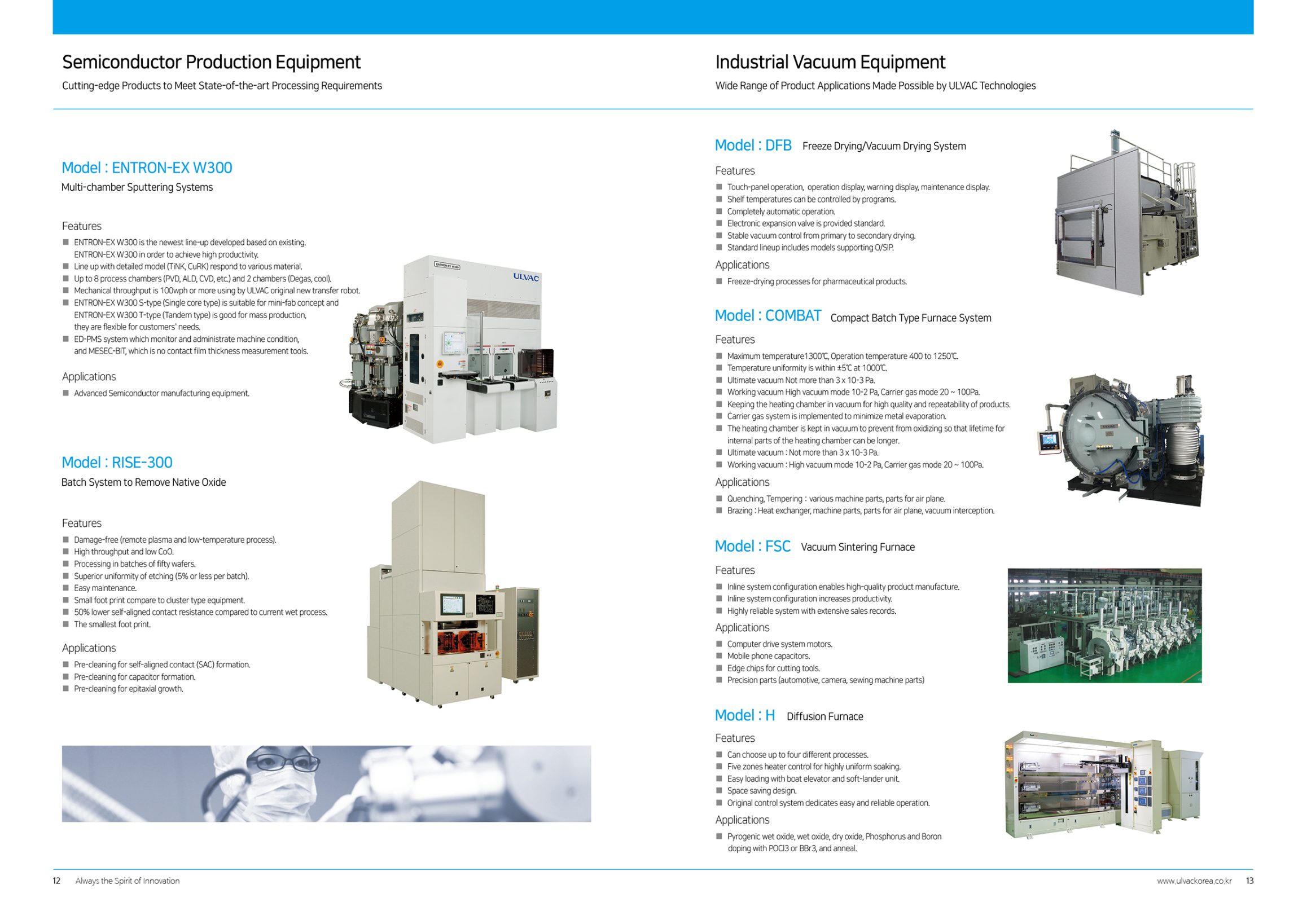파싱 대상 브로슈어의 인쇄 12·13쪽 펼침면 — 왼쪽은 Semiconductor Production Equipment 카테고리에 ENTRON-EX W300과 RISE-300, 오른쪽은 Industrial Vacuum Equipment 카테고리에 DFB·COMBAT·FSC·H 네 제품이 실려 있다