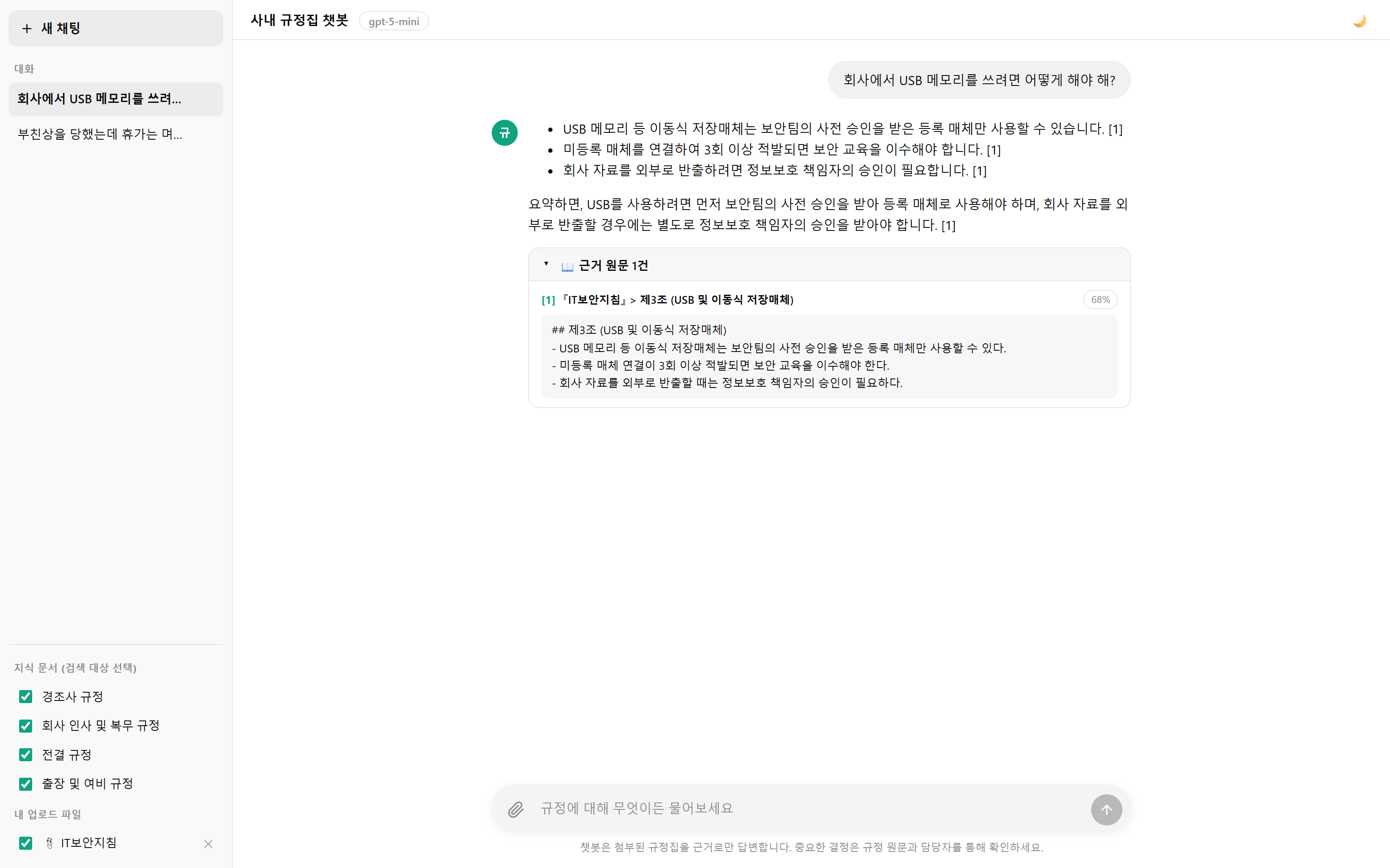 파일 업로드 질문