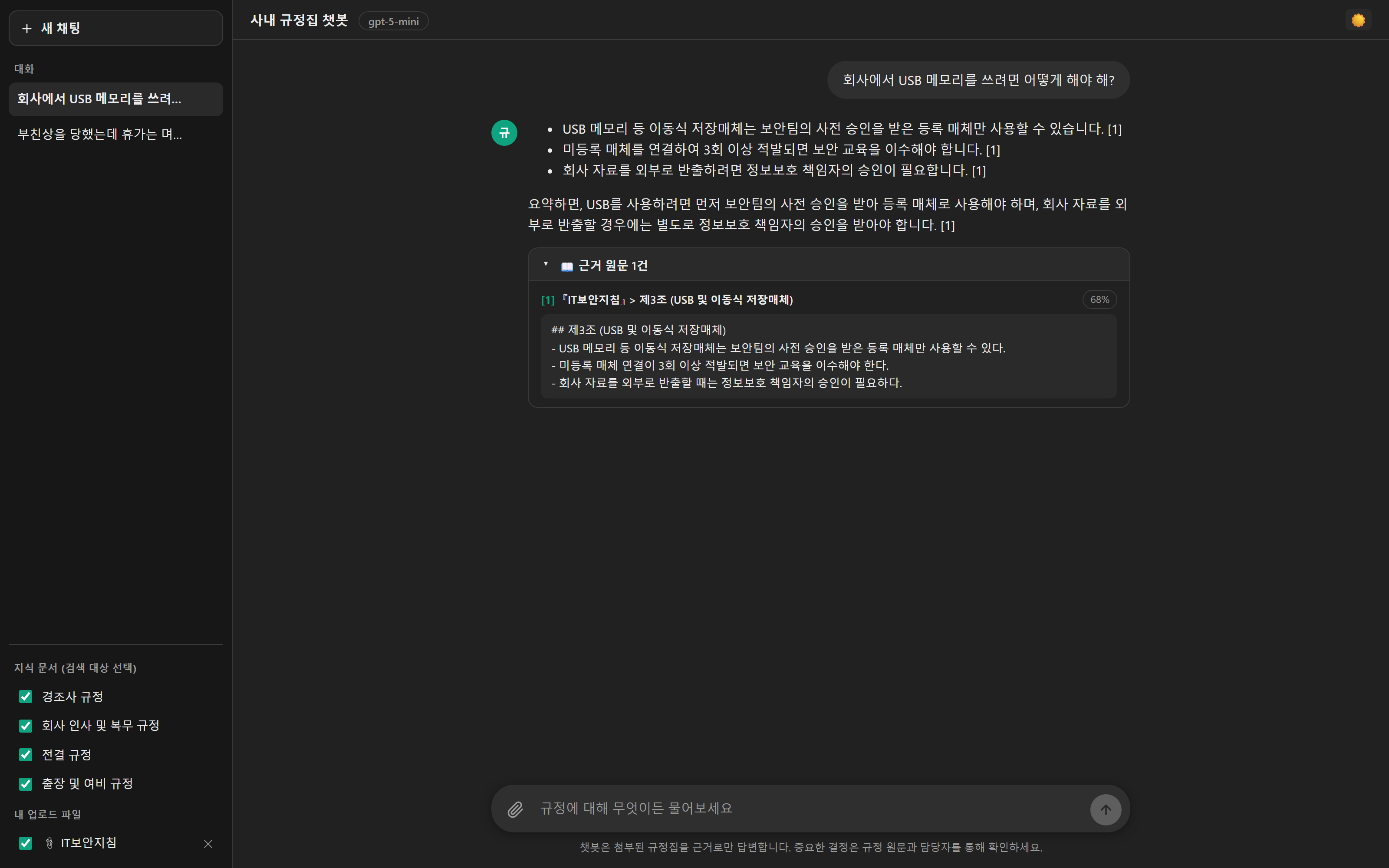 다크 모드